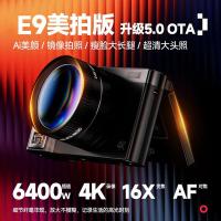 爱国者（aigo）D9/E9美拍版 翻转屏自拍学生数码照相32GB（单位：台）黑色