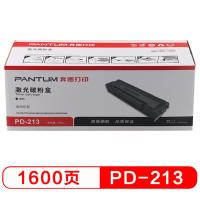 奔图（PANTUM） PD-213 硒鼓 1600页 黑色 适用机型：P2210/P2206NW/M6202/M6202NW/M6603NW (单位:个)
