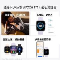 华为（HUAWEI） WATCH FIT 4 SYA-B19 智能手表 氟橡胶表带 长43mm*宽38mm*高9.5mm （单位：个） 韵律黑
