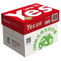 益思 高白复印纸 A4 80克 500张/包 5包/箱  (单位：箱 )