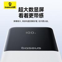倍思（Baseus） PPJP311   极充系列数显双线移动电源   10000mAh   （单位：副）皓月白