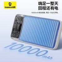 倍思（Baseus） PPJP311   极充系列数显双线移动电源   10000mAh   （单位：副）皓月白