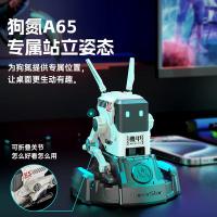 重力星球（GravaStar） 大狗氮 狗窝延长插座 线长1.5米 直径90*41mm高（单位：个）