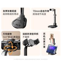斯泰克（stiger） 01-OB-00183 双机位 手机支架 333g 单个装 （单位:个）