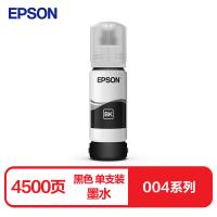 爱普生（EPSON） T00U1-004 墨水 65ml 4500页(单位：瓶) 适用机型L3153/L3151/L3251/L3253/L3118 黑色