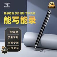 爱国者（aigo） R8822 笔型录音笔 专业高清降噪一键操作 64GB 黑色 (单位:个)