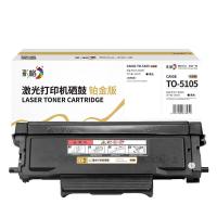彩格 TO-5105 硒鼓 3000页 (单位：支)  适用Pantum BP5105DN/BM5105ADn/BM5105FDN 黑色