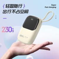 纽曼（Newmine） AL37 快充充电宝 10000毫安 自带线22.5W/PD20W 奶茶色 (单位:个)