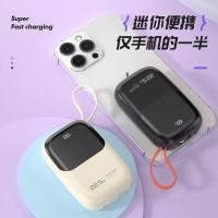 纽曼（Newmine） AL37 快充充电宝 10000毫安 自带线22.5W/PD20W 奶茶色 (单位:个)