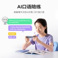 科大讯飞（iFLYTEK） X8 Pro AI词典笔 1100mAh(单位：支)