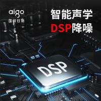 爱国者（aigo） R6911pro 专业录音器录音笔 16GB 显示屏0.96英寸 80*160TFT显示屏 炫黑 语音转文字会议记录神器 (单位:个)