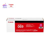 佳能（Canon） CRG-069M 原装硒鼓 1900页（单位：支）（适用机型：适用LBP673Cdn/LBP673Cdw/LBP674Cx/MF752Cdw/MF756Cx）品红色