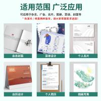 新绿天章 P1270 双面喷墨铜版纸 A4 160G 50页/包【仅适用喷墨打印】 白色（单位：包）