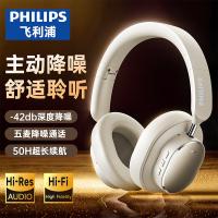 飞利浦（PHILIPS） TAH5519  头戴式耳机20Hz-20KHz （单位：个）颜色随机发货