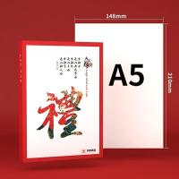 天章（TANGO） 中档品质款 打印纸 A5 70g 500张/包 10包/箱（单位：箱）