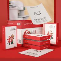 天章（TANGO） 中档品质款 打印纸 A5 70g 500张/包 10包/箱（单位：箱）