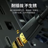 绿联（UGREEN） 40411 4K数字高清 HDMI线2.0版 3米（单位：根）黑色