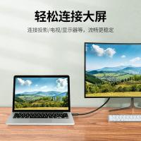 绿联（UGREEN） 40411 4K数字高清 HDMI线2.0版 3米（单位：根）黑色