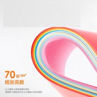得力（deli） ZC001 十色混装彩色复印纸 70g A4 混色 100张/包 (单位:包)