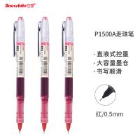 白雪（snowhite） P1500A 直液式走珠笔 0.5mm 12支/盒(单位：盒) 红色