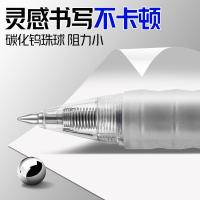 爱好 GP270 按动式中性笔 0.5mm 12支/盒(单位：盒) 墨蓝色