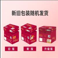百旺 至尊款 A4打印纸 75g 500张/包 5包/箱 （单位：箱）新旧包装随机发货