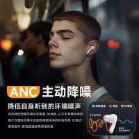 爱国者（aigo）T23蓝牙耳机（智能版）蓝牙5.4（单位：个）米色