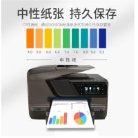 百旺 至尊款 A4打印纸 75g 500张/包 5包/箱 （单位：箱）新旧包装随机发货