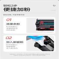 绘威  CF227A 碳粉 适用惠普LaserJet Pro 4004d 4004dn 4004dw 打印页数：3000页 （单位：支） 黑色