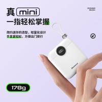 纽曼（Newmine） AL539 自带线充电宝 10000毫安(单位：个) 白色