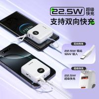 纽曼（Newmine） AL539 自带线充电宝 10000毫安(单位：个) 白色