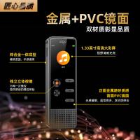 爱国者（aigo）R3377录音笔64G （单位：个）
