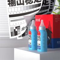 绘威  CF227A 碳粉 适用惠普LaserJet Pro 4004d 4004dn 4004dw 打印页数：3000页 （单位：支） 黑色