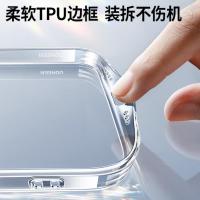 绿联（UGREEN） 25394 手机壳  PC+TPU （单位：个）适用iPhone15pro