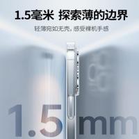 绿联（UGREEN） 25394 手机壳  PC+TPU （单位：个）适用iPhone15pro