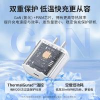 斯泰克（stiger） 01-PC-00230F-SA-2 氮化镓套装 苹果 充电器 1套（20W充电头+2米数据线）（单位:套）