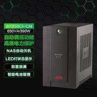 施耐德电气（Schneider Electric） BX650CI-CN ups不间断电源 390W 650VA NAS (单位:台)