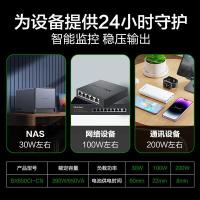 施耐德电气（Schneider Electric） BX650CI-CN ups不间断电源 390W 650VA NAS (单位:台)