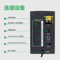施耐德电气（Schneider Electric） BX650CI-CN ups不间断电源 390W 650VA NAS (单位:台)
