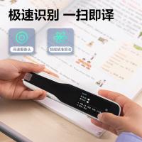 得力（deli） R1 词典笔 电子教育点读笔学习机 便携式学习机复读机 尺寸148.4*14.31*32.68mm（单位：台）