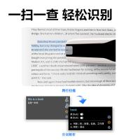 得力（deli） R1 词典笔 电子教育点读笔学习机 便携式学习机复读机 尺寸148.4*14.31*32.68mm（单位：台）