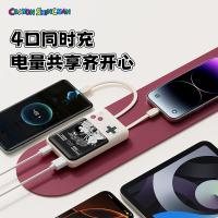 洛克（ROCK） 蜡笔小新PD20W快充移动电源 P95 10000mah (单位:个) 米白色