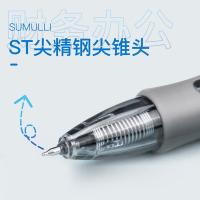 齐心（COMIX） GP138 财务速干按动中性笔 ST精钢尖锥头 0.38mm  12支/盒 （单位：盒） 黑