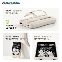 洛克（ROCK） 蜡笔小新PD20W快充移动电源 P95 10000mah (单位:个) 米白色