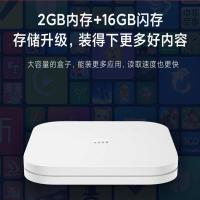 小米（MI） 4S Pro 网络机顶盒 8K解码 2GB内存+16GB闪存(单位：个) 白色