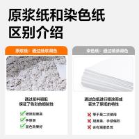 得力（deli） ZC002 彩色复印纸 A4 70g 500张/包 深红 (单位:包)