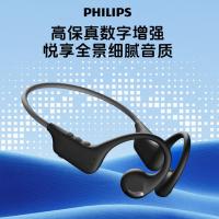 飞利浦（PHILIPS） TAA1708  骨传导耳机 190*135*50mm（单位：个） 颜色随机