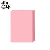 光环（guanghuan） GH-P80A4 复印纸 A4 80g 100张/包（单位：包） 浅粉色