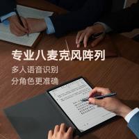科大讯飞（iFLYTEK） X3 Pro XF-DX-T310E 智能办公本 存储4GB+128GB 10.65英寸 4200mAh锂电池 安卓13.0 黑色 AI瑰宝文化礼盒 (单位:套)