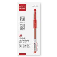 齐心（COMIX） A1 软护手拔帽中性笔 子弹头 0.5mm 12支/盒(单位：盒) 新老包装随机 红色